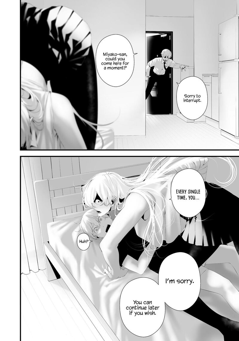 Hachigatsu Kokonoka Boku Wa Kimi Ni Kuwareru Chapter 35 Page 20