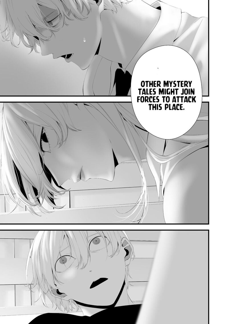 Hachigatsu Kokonoka Boku Wa Kimi Ni Kuwareru Chapter 35 Page 21