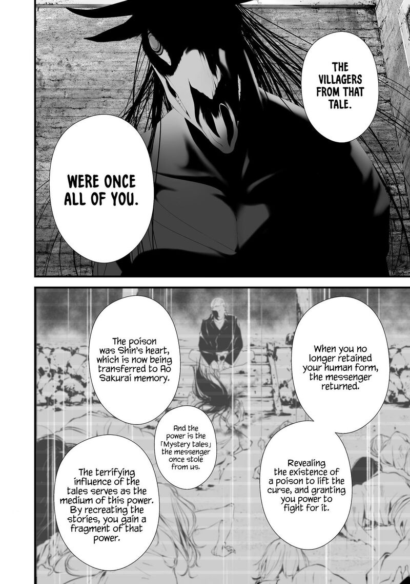 Hachigatsu Kokonoka Boku Wa Kimi Ni Kuwareru Chapter 35 Page 6