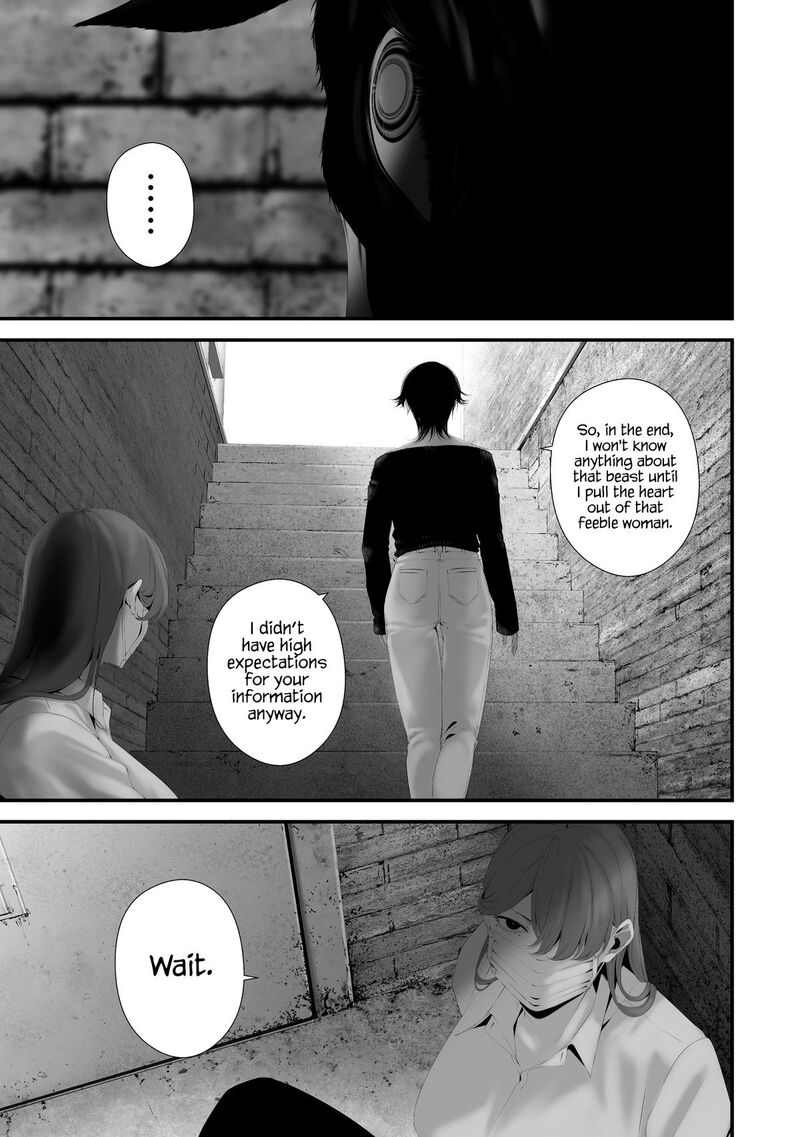 Hachigatsu Kokonoka Boku Wa Kimi Ni Kuwareru Chapter 35 Page 9