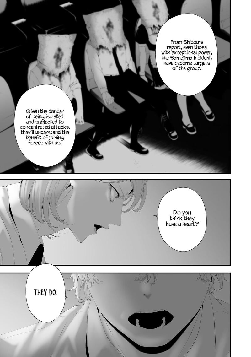 Hachigatsu Kokonoka Boku Wa Kimi Ni Kuwareru Chapter 36 Page 11