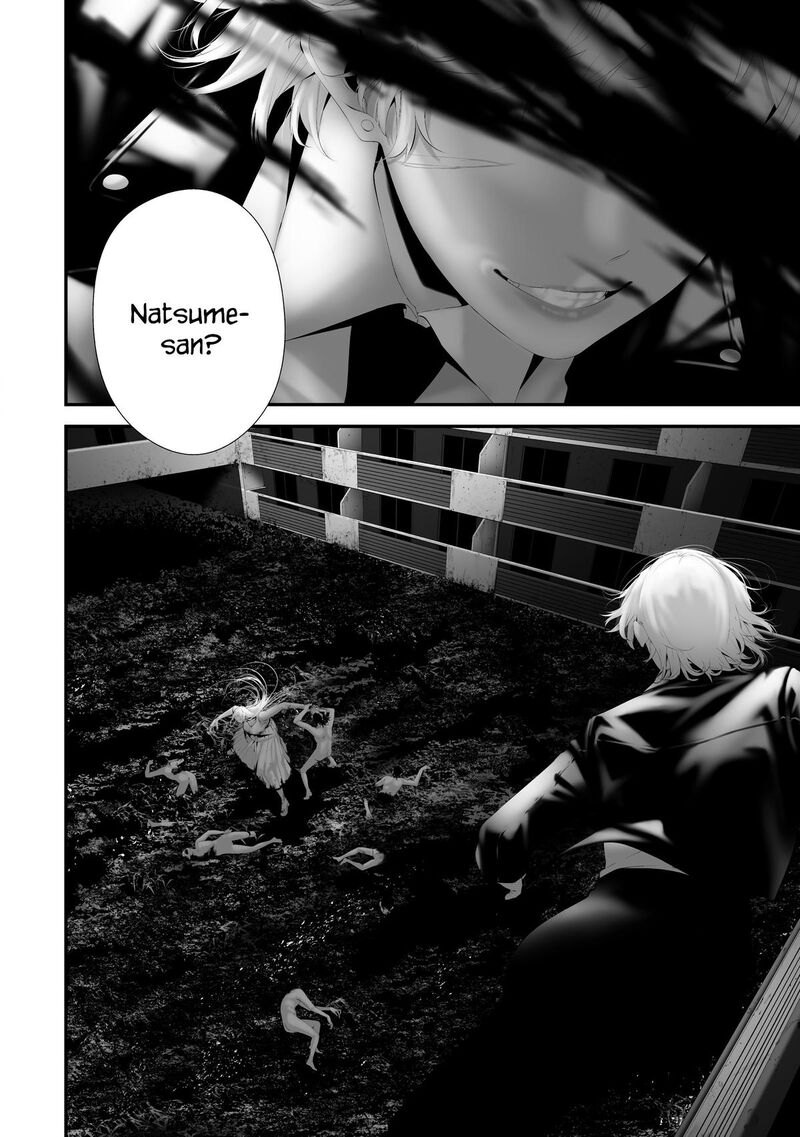 Hachigatsu Kokonoka Boku Wa Kimi Ni Kuwareru Chapter 36 Page 14