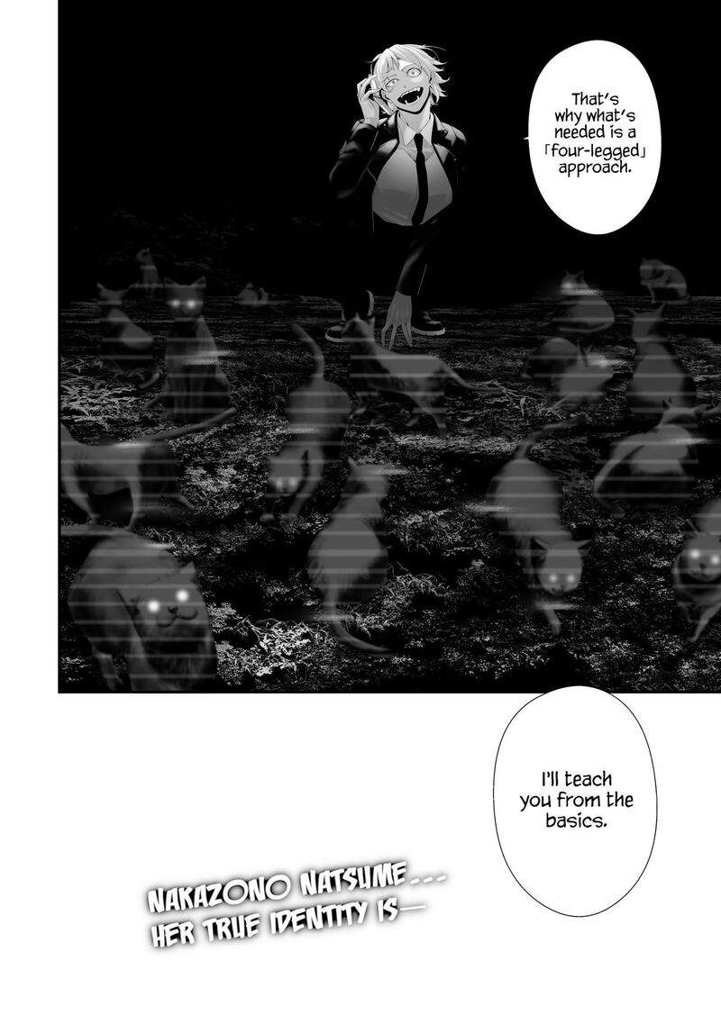Hachigatsu Kokonoka Boku Wa Kimi Ni Kuwareru Chapter 36 Page 20