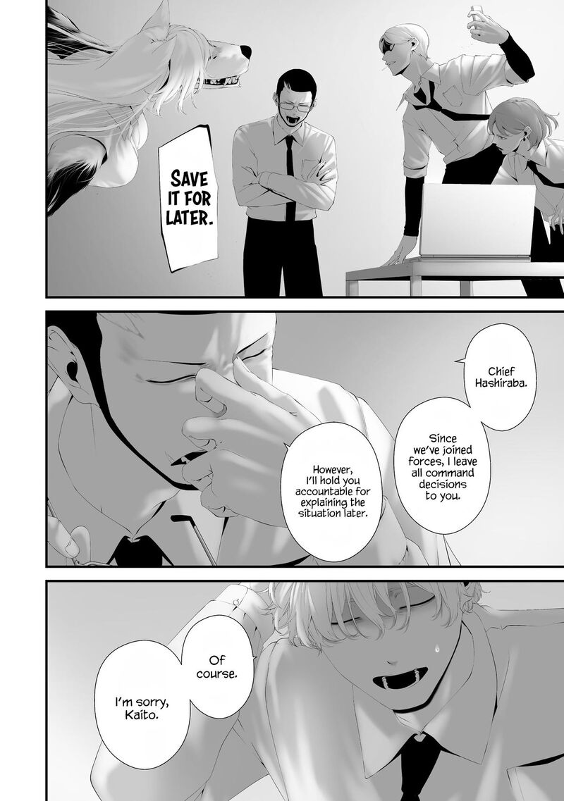 Hachigatsu Kokonoka Boku Wa Kimi Ni Kuwareru Chapter 36 Page 6