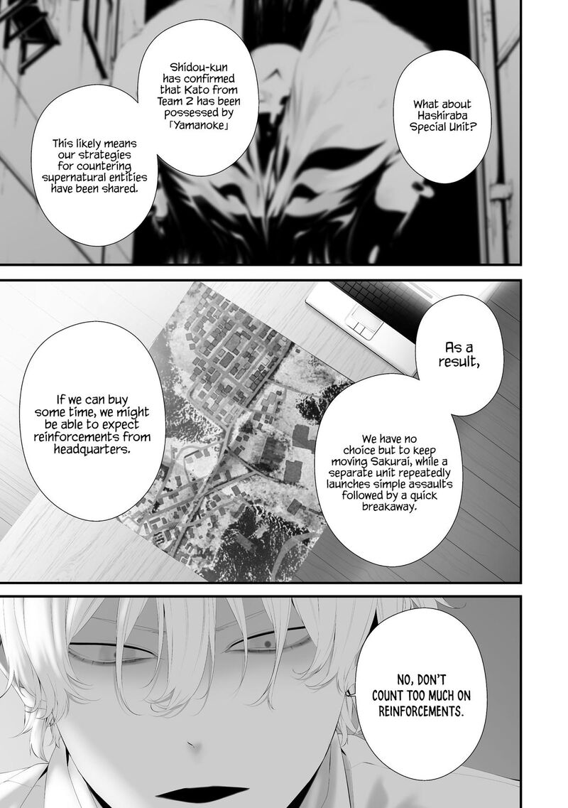 Hachigatsu Kokonoka Boku Wa Kimi Ni Kuwareru Chapter 36 Page 9