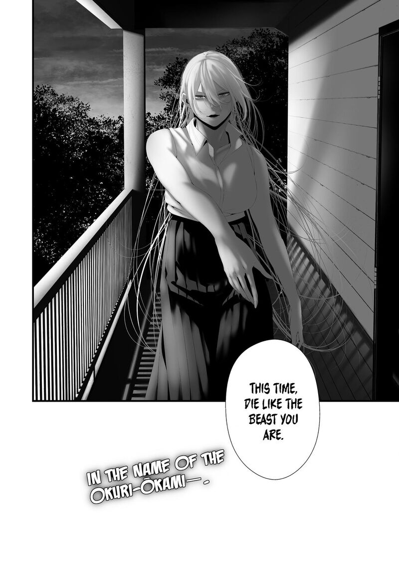 Hachigatsu Kokonoka Boku Wa Kimi Ni Kuwareru Chapter 37 Page 20
