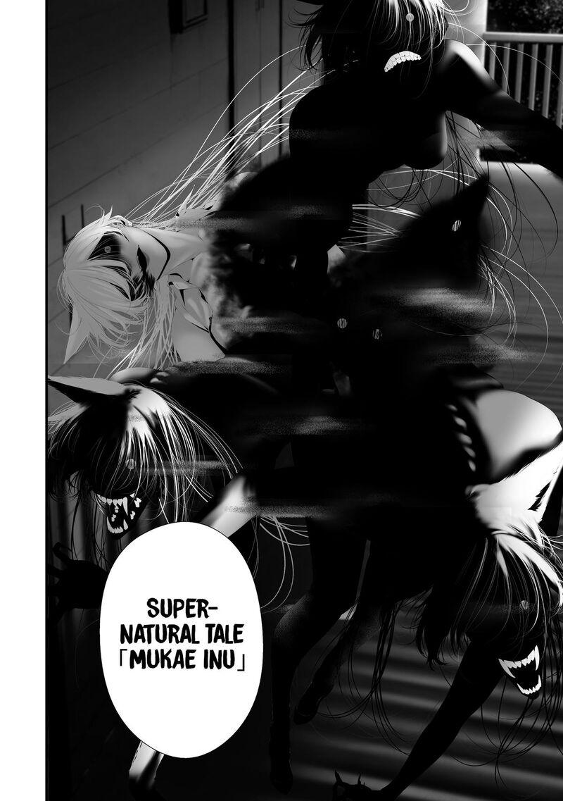 Hachigatsu Kokonoka Boku Wa Kimi Ni Kuwareru Chapter 38 Page 12