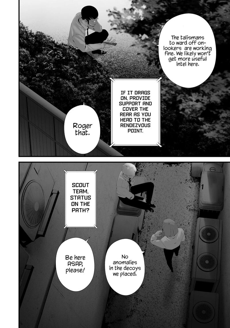 Hachigatsu Kokonoka Boku Wa Kimi Ni Kuwareru Chapter 38 Page 14