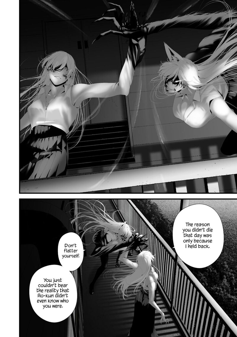 Hachigatsu Kokonoka Boku Wa Kimi Ni Kuwareru Chapter 38 Page 2