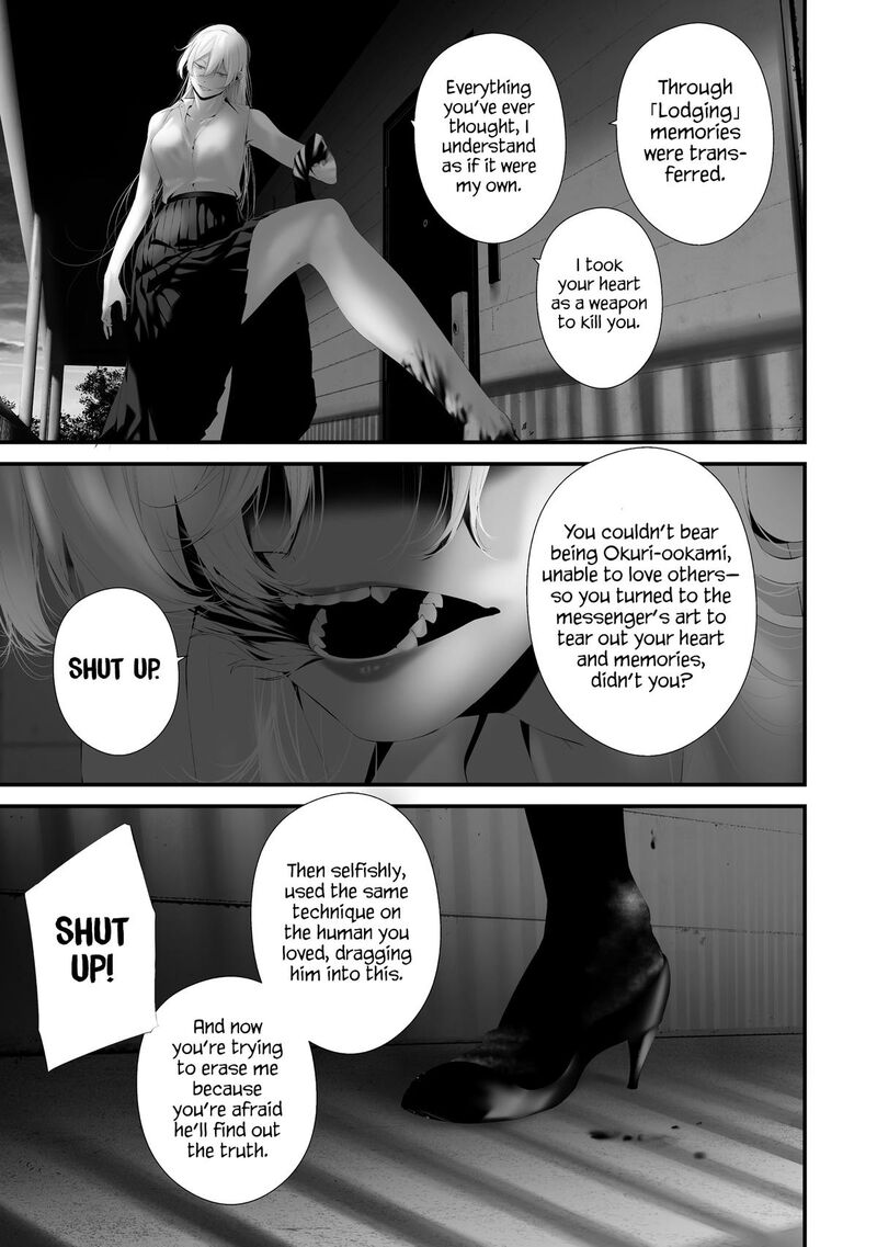 Hachigatsu Kokonoka Boku Wa Kimi Ni Kuwareru Chapter 38 Page 5