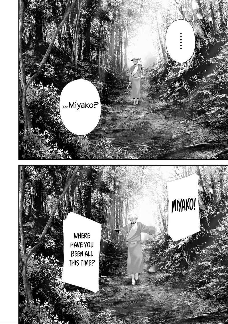 Hachigatsu Kokonoka Boku Wa Kimi Ni Kuwareru Chapter 39 Page 10