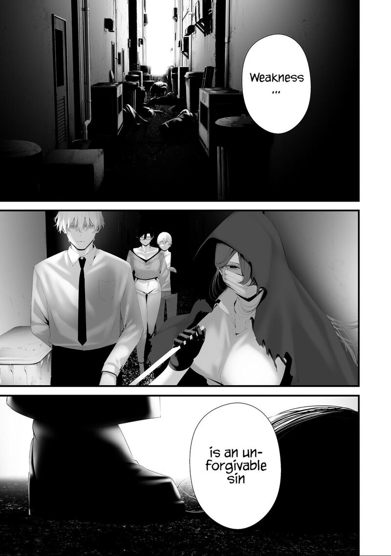 Hachigatsu Kokonoka Boku Wa Kimi Ni Kuwareru Chapter 39 Page 21