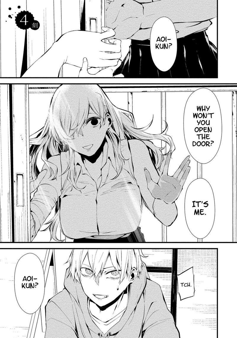 Hachigatsu Kokonoka Boku Wa Kimi Ni Kuwareru Chapter 4 Page 1