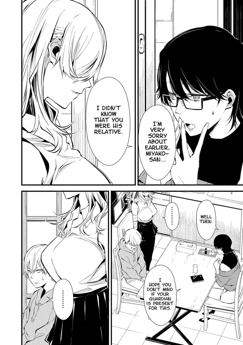 Hachigatsu Kokonoka Boku Wa Kimi Ni Kuwareru Chapter 4 Page 10