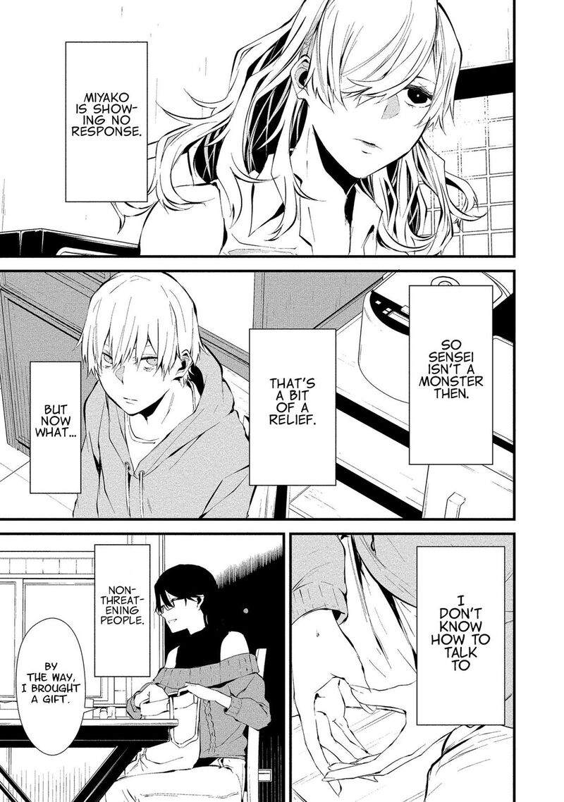 Hachigatsu Kokonoka Boku Wa Kimi Ni Kuwareru Chapter 4 Page 11