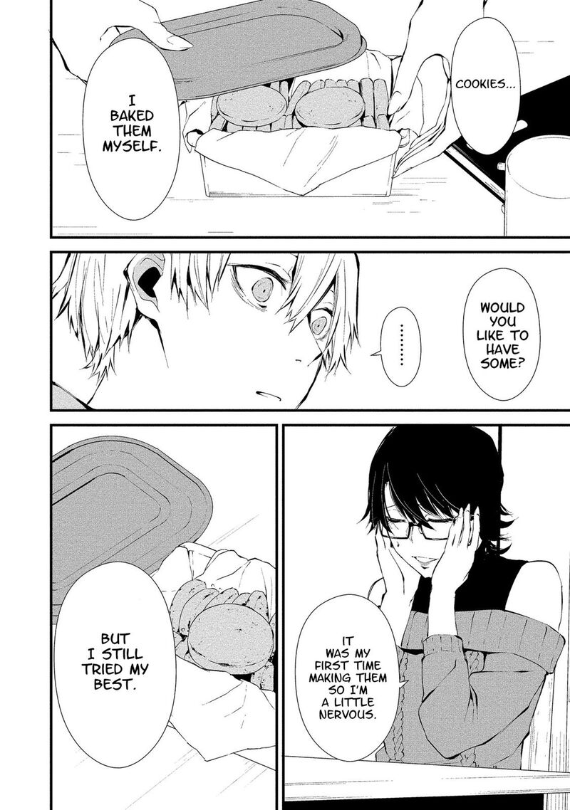 Hachigatsu Kokonoka Boku Wa Kimi Ni Kuwareru Chapter 4 Page 12