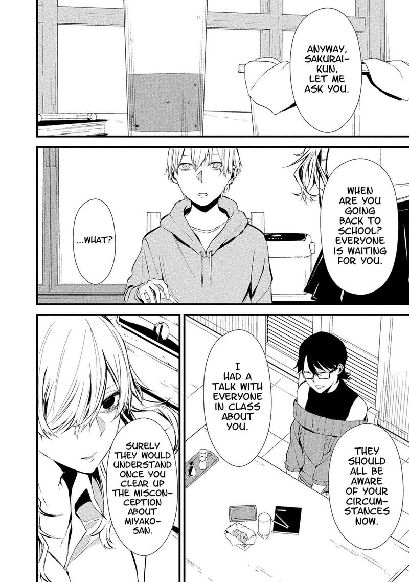 Hachigatsu Kokonoka Boku Wa Kimi Ni Kuwareru Chapter 4 Page 16