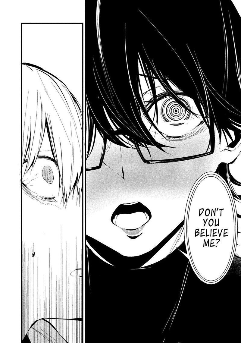 Hachigatsu Kokonoka Boku Wa Kimi Ni Kuwareru Chapter 4 Page 18