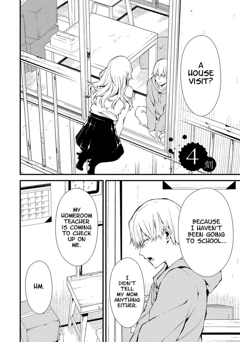 Hachigatsu Kokonoka Boku Wa Kimi Ni Kuwareru Chapter 4 Page 2