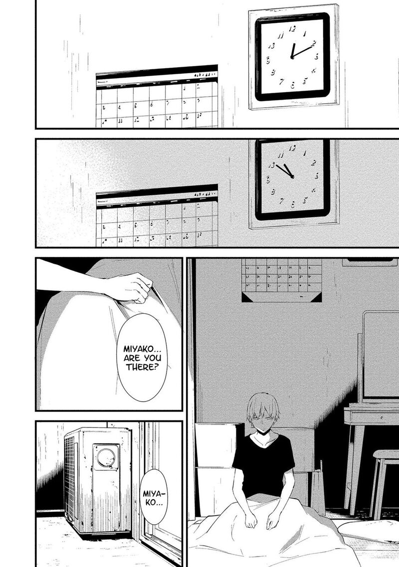 Hachigatsu Kokonoka Boku Wa Kimi Ni Kuwareru Chapter 4 Page 24