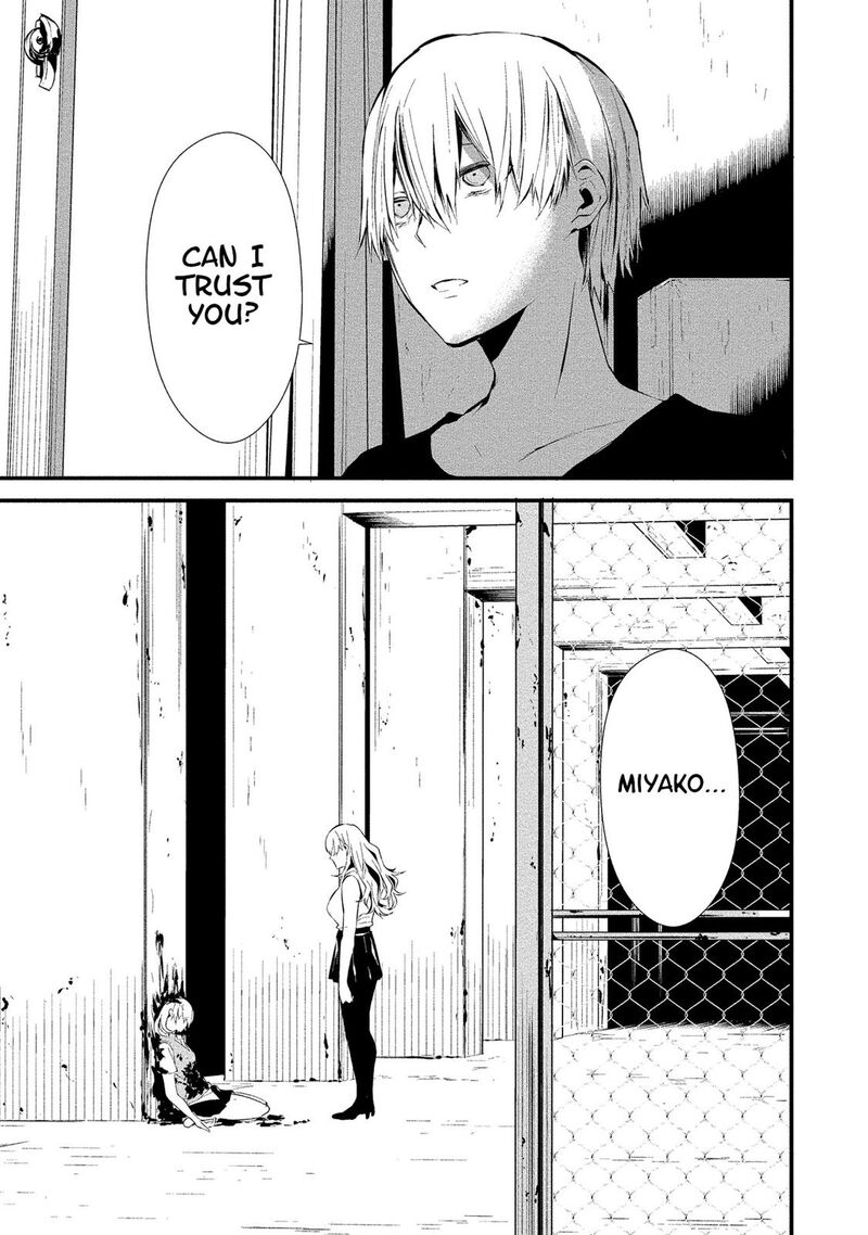 Hachigatsu Kokonoka Boku Wa Kimi Ni Kuwareru Chapter 4 Page 25