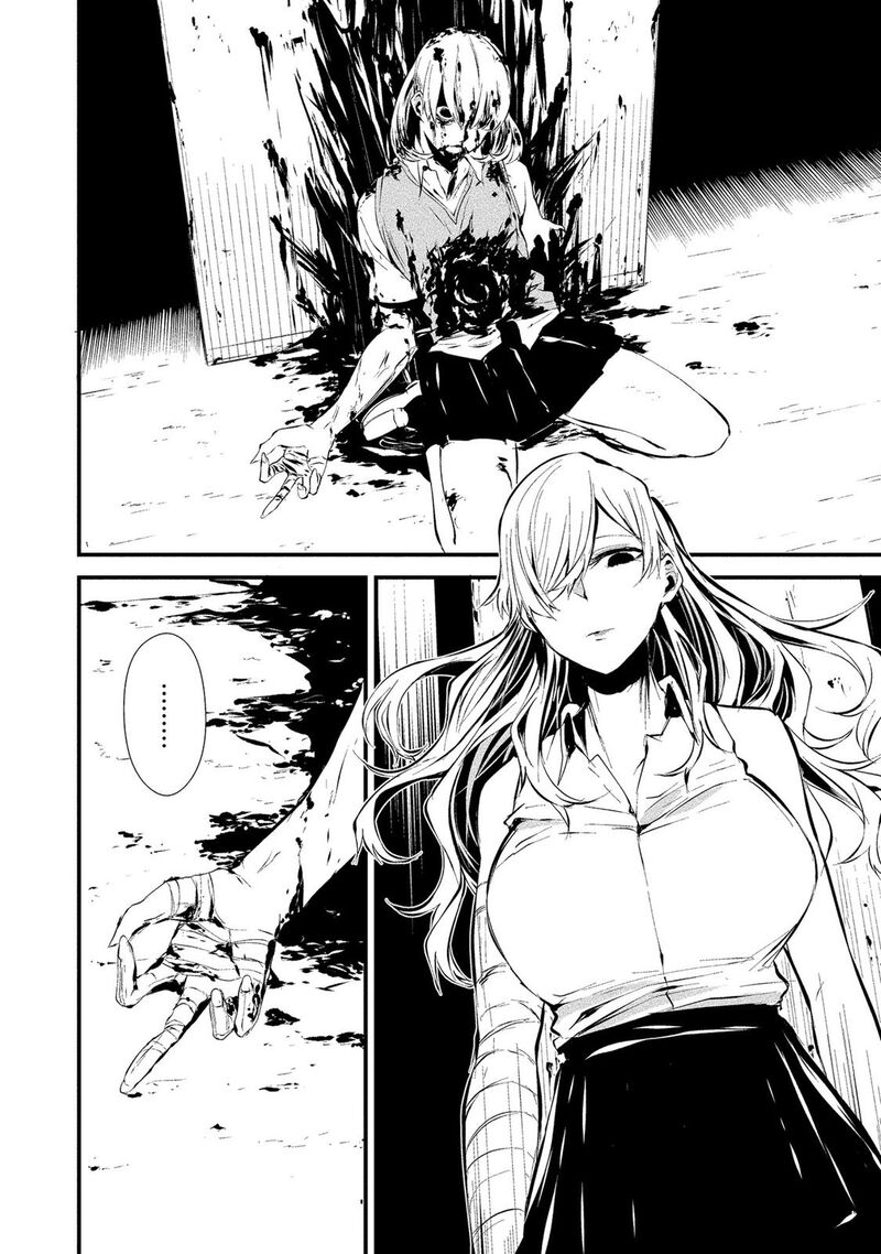 Hachigatsu Kokonoka Boku Wa Kimi Ni Kuwareru Chapter 4 Page 26