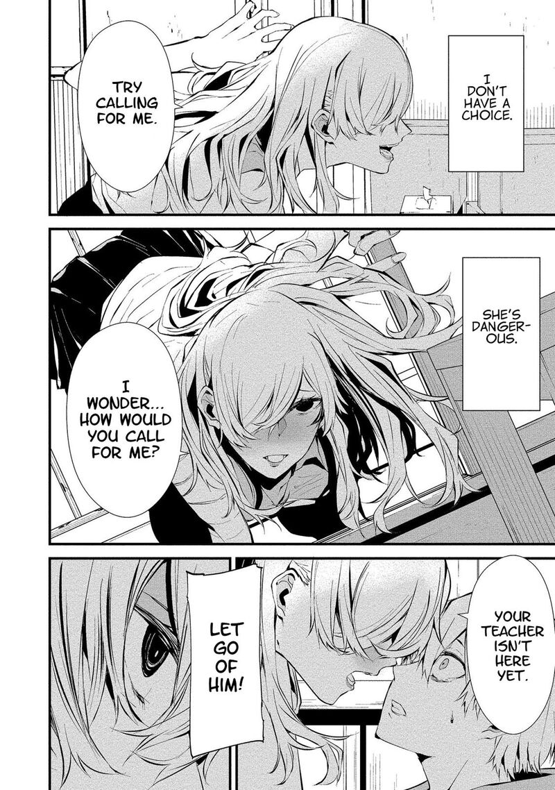 Hachigatsu Kokonoka Boku Wa Kimi Ni Kuwareru Chapter 4 Page 6