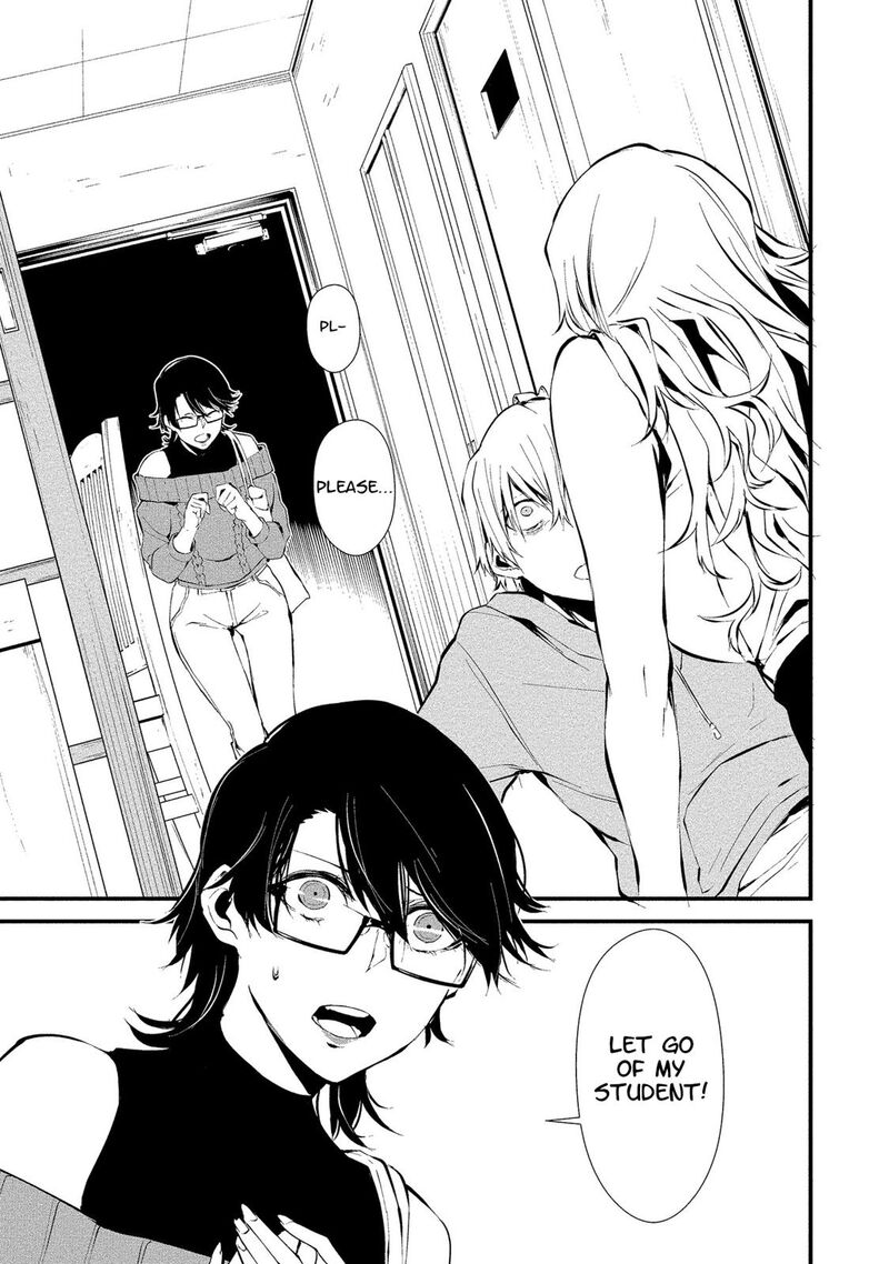 Hachigatsu Kokonoka Boku Wa Kimi Ni Kuwareru Chapter 4 Page 7