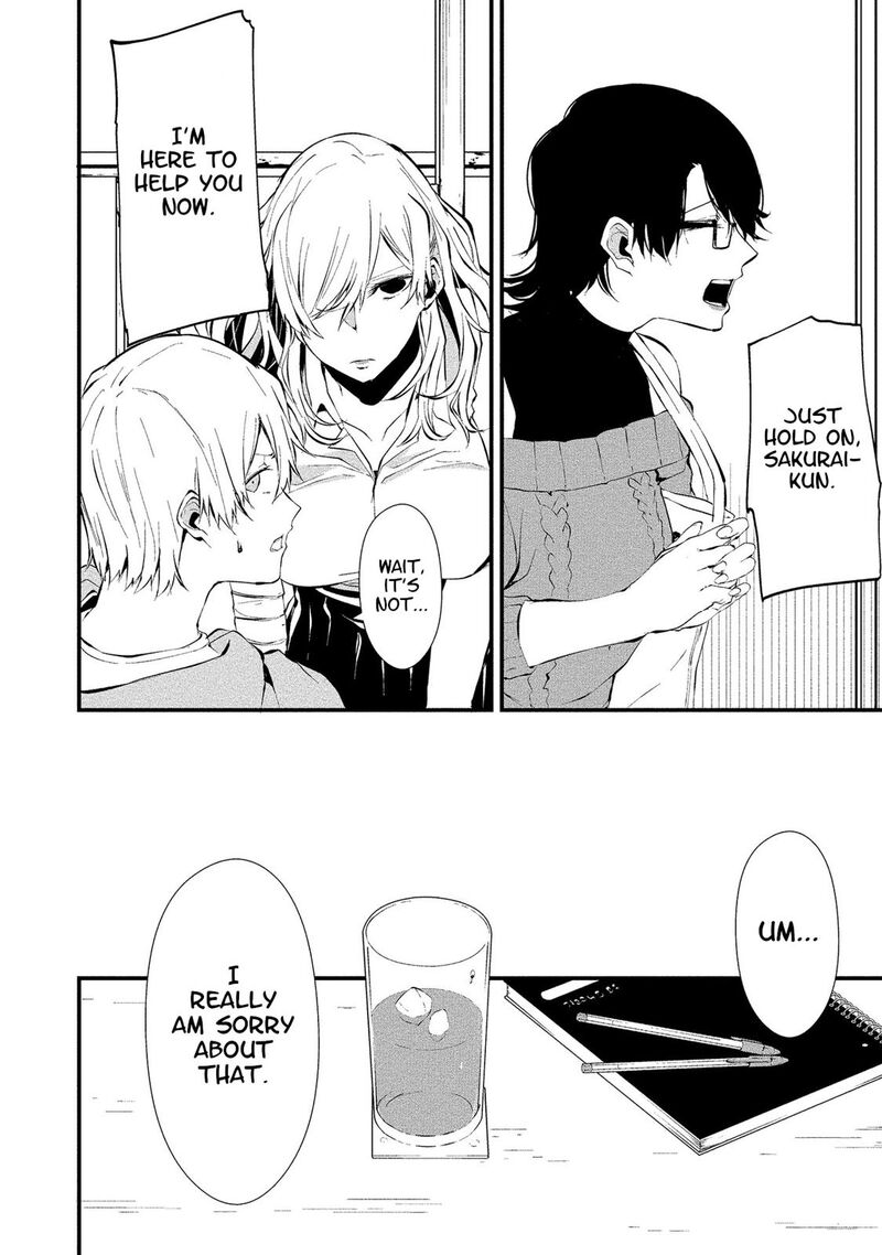 Hachigatsu Kokonoka Boku Wa Kimi Ni Kuwareru Chapter 4 Page 8