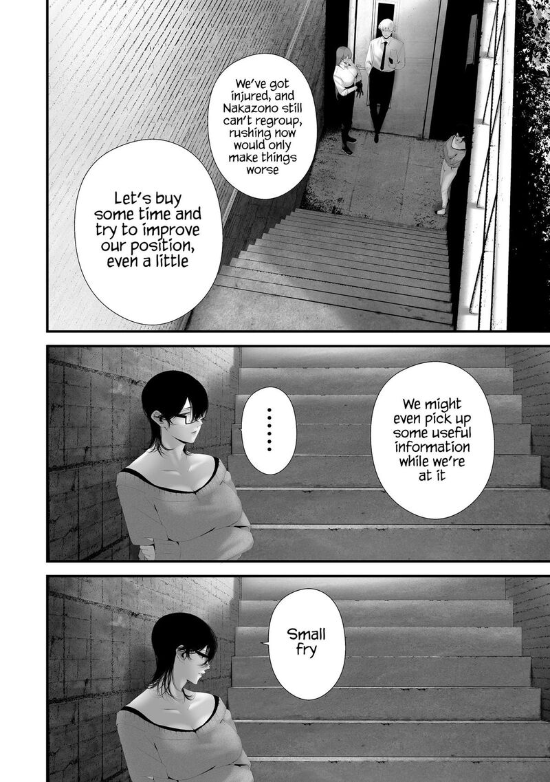 Hachigatsu Kokonoka Boku Wa Kimi Ni Kuwareru Chapter 40 Page 14