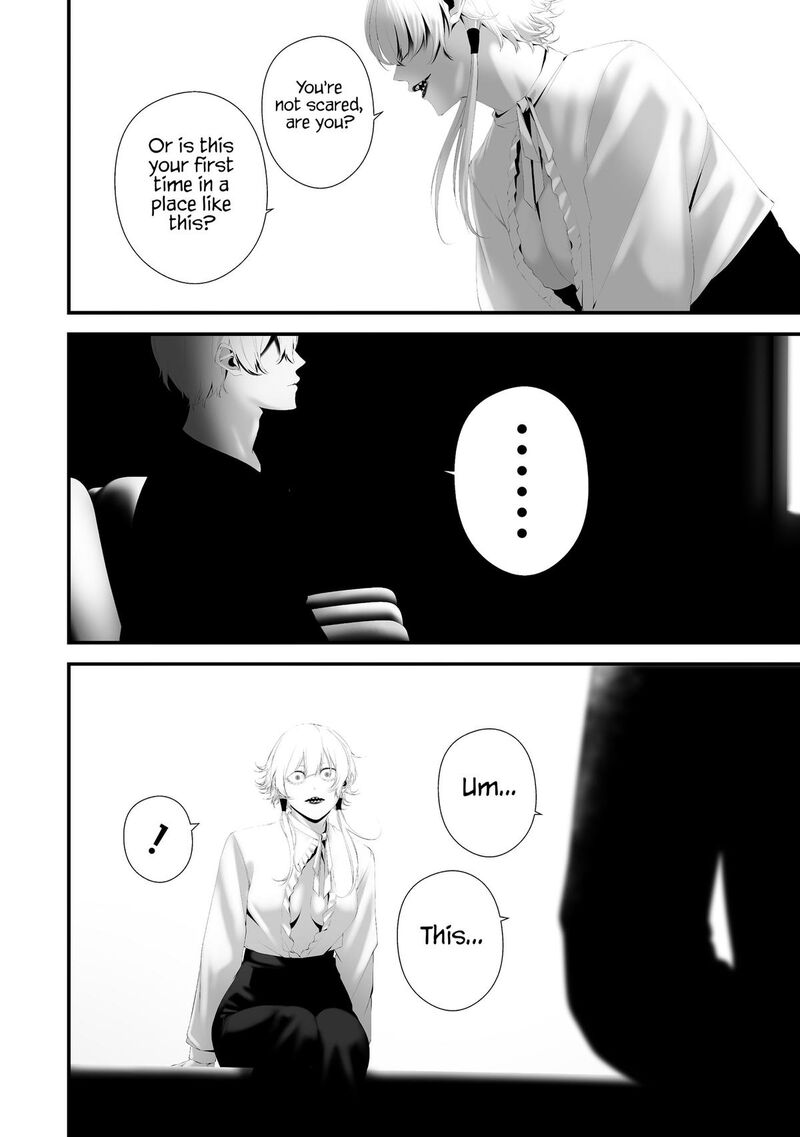 Hachigatsu Kokonoka Boku Wa Kimi Ni Kuwareru Chapter 40 Page 16