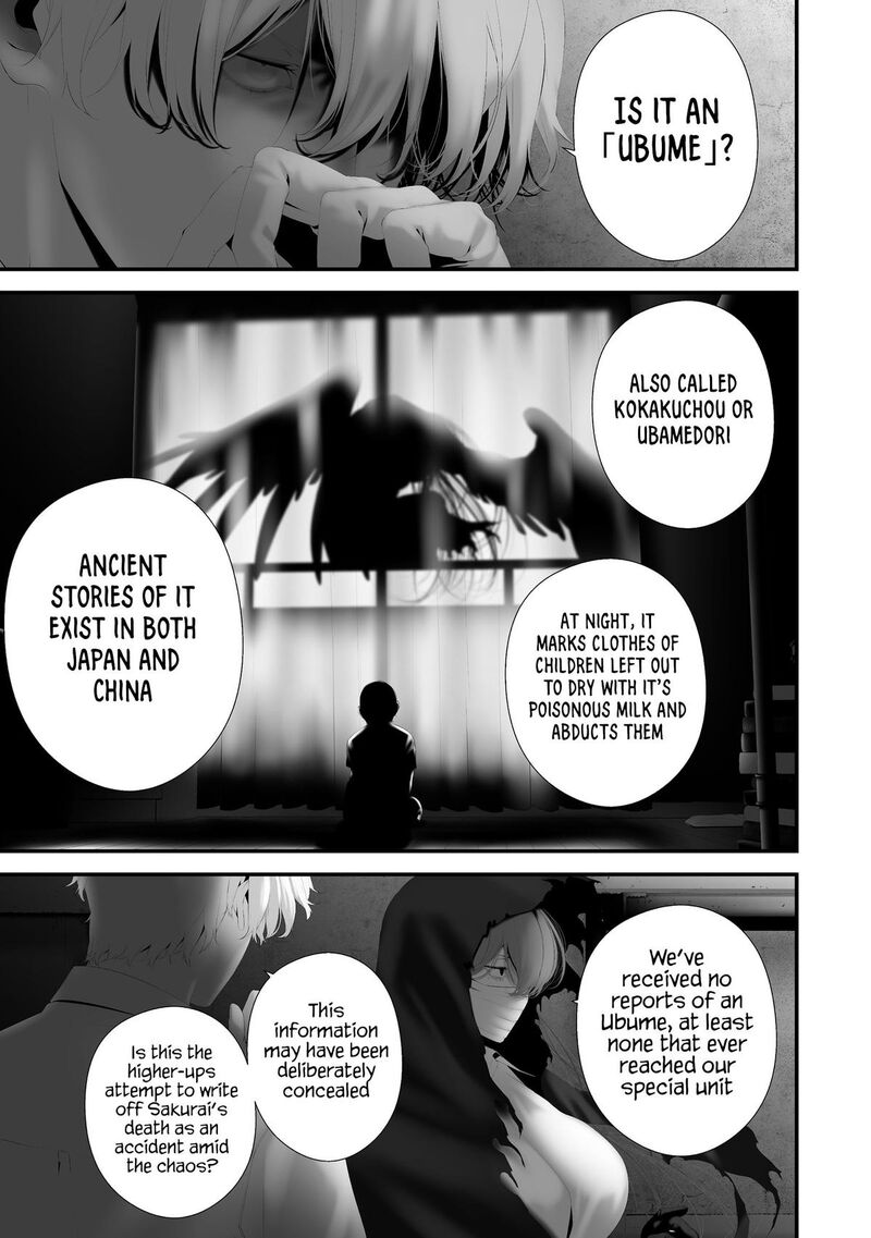 Hachigatsu Kokonoka Boku Wa Kimi Ni Kuwareru Chapter 40 Page 3