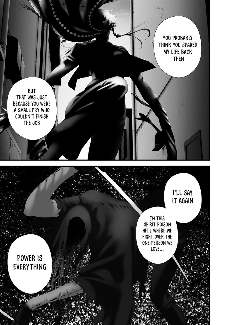 Hachigatsu Kokonoka Boku Wa Kimi Ni Kuwareru Chapter 40 Page 5