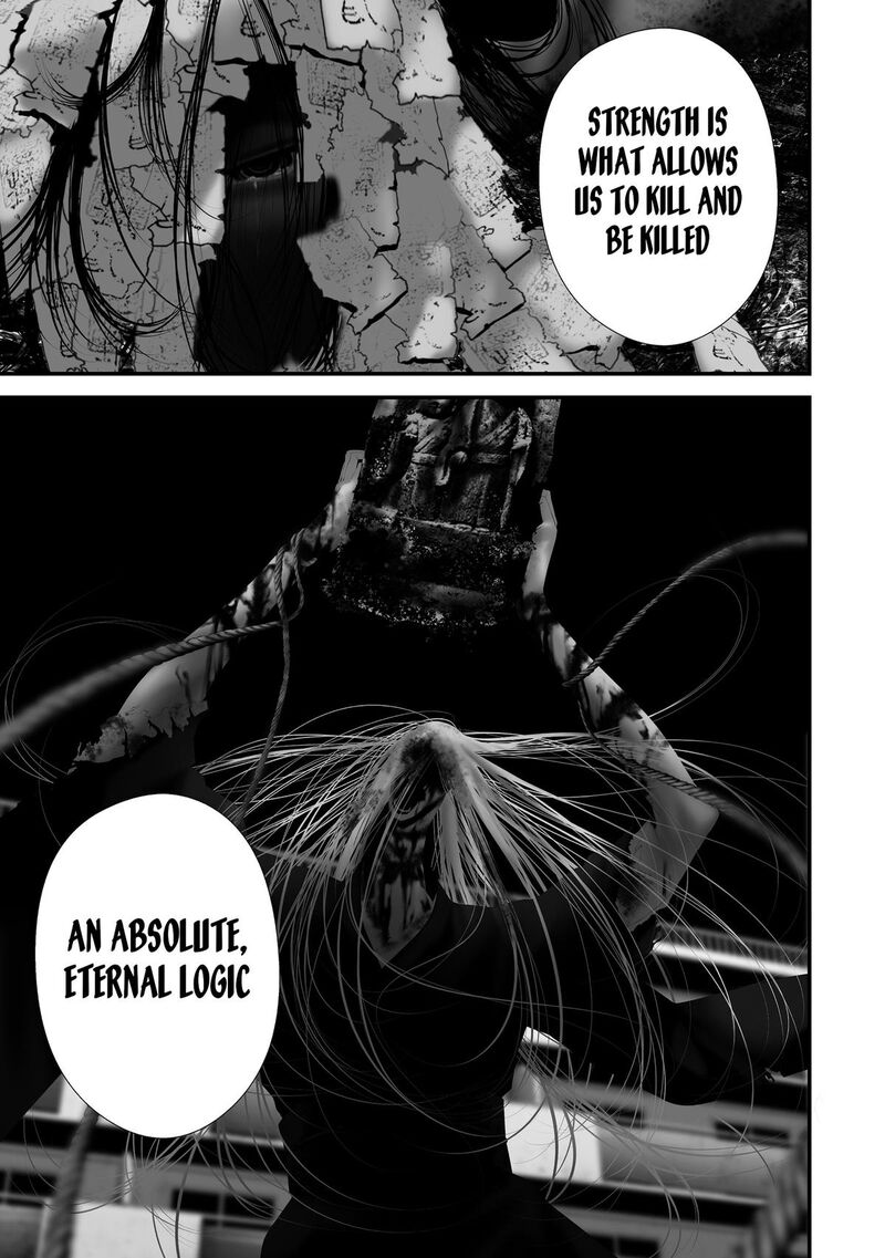 Hachigatsu Kokonoka Boku Wa Kimi Ni Kuwareru Chapter 40 Page 7