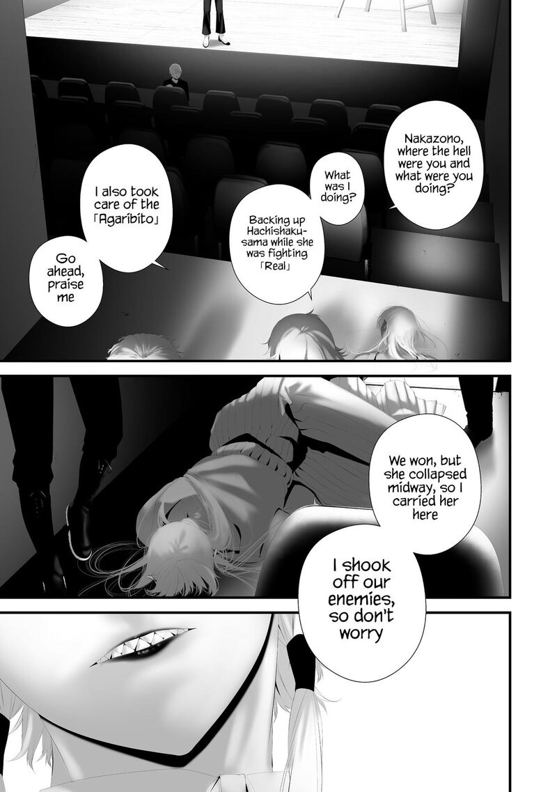 Hachigatsu Kokonoka Boku Wa Kimi Ni Kuwareru Chapter 41 Page 10