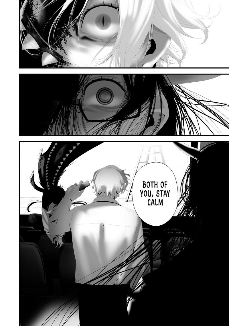 Hachigatsu Kokonoka Boku Wa Kimi Ni Kuwareru Chapter 41 Page 11