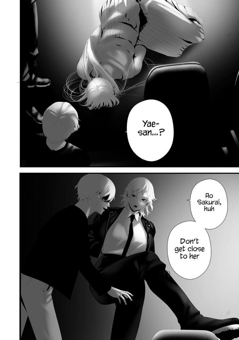 Hachigatsu Kokonoka Boku Wa Kimi Ni Kuwareru Chapter 42 Page 13