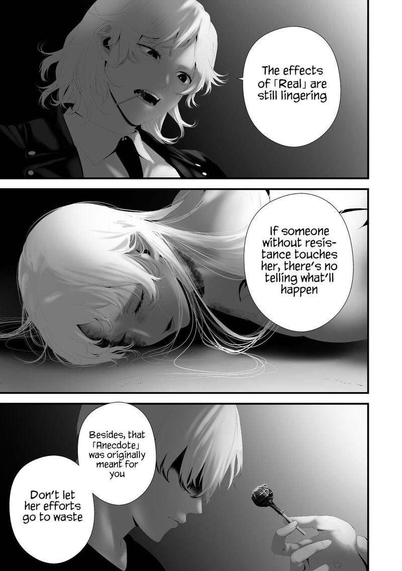 Hachigatsu Kokonoka Boku Wa Kimi Ni Kuwareru Chapter 42 Page 14