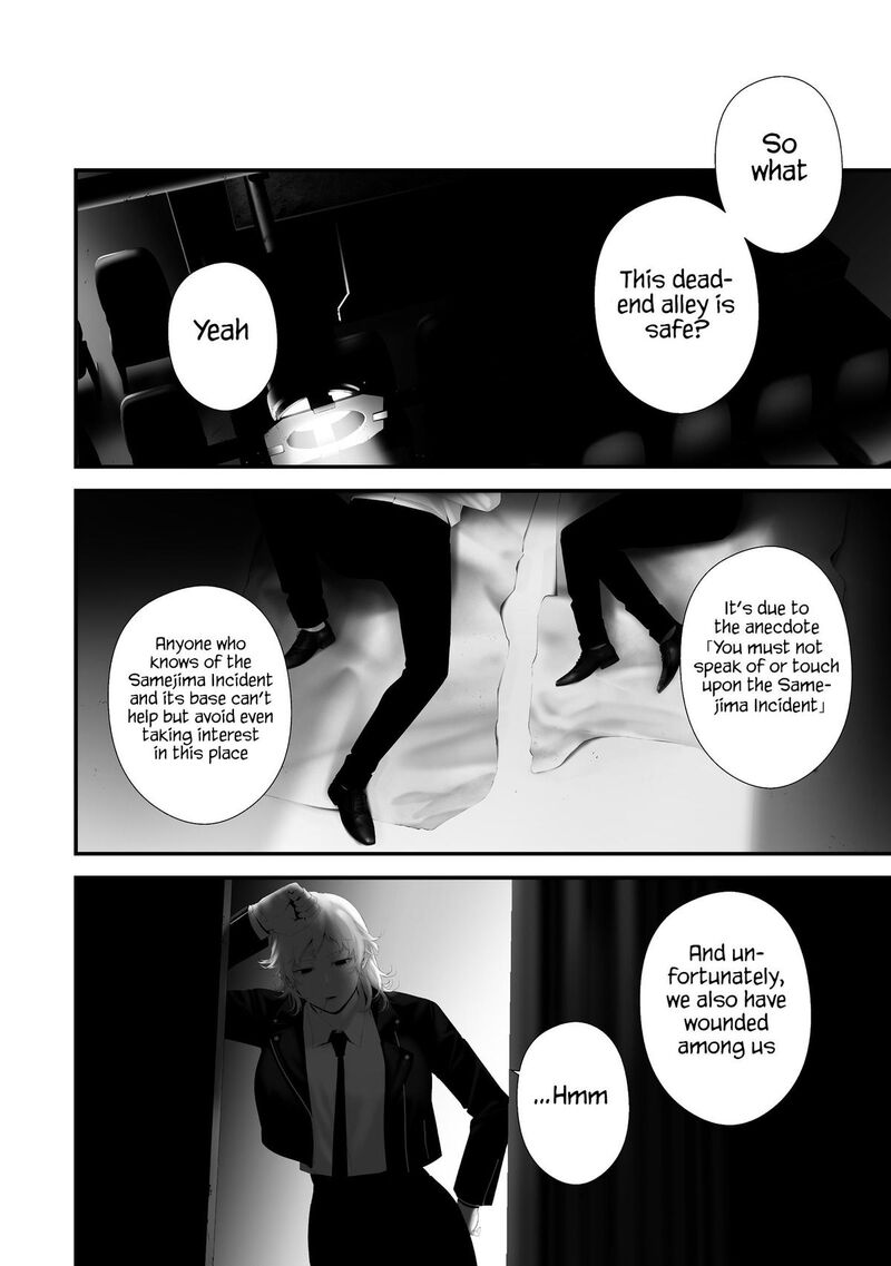 Hachigatsu Kokonoka Boku Wa Kimi Ni Kuwareru Chapter 42 Page 17