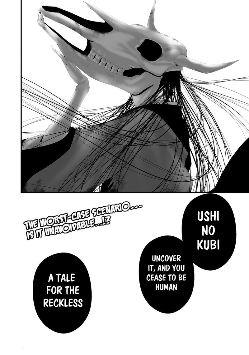 Hachigatsu Kokonoka Boku Wa Kimi Ni Kuwareru Chapter 42 Page 21