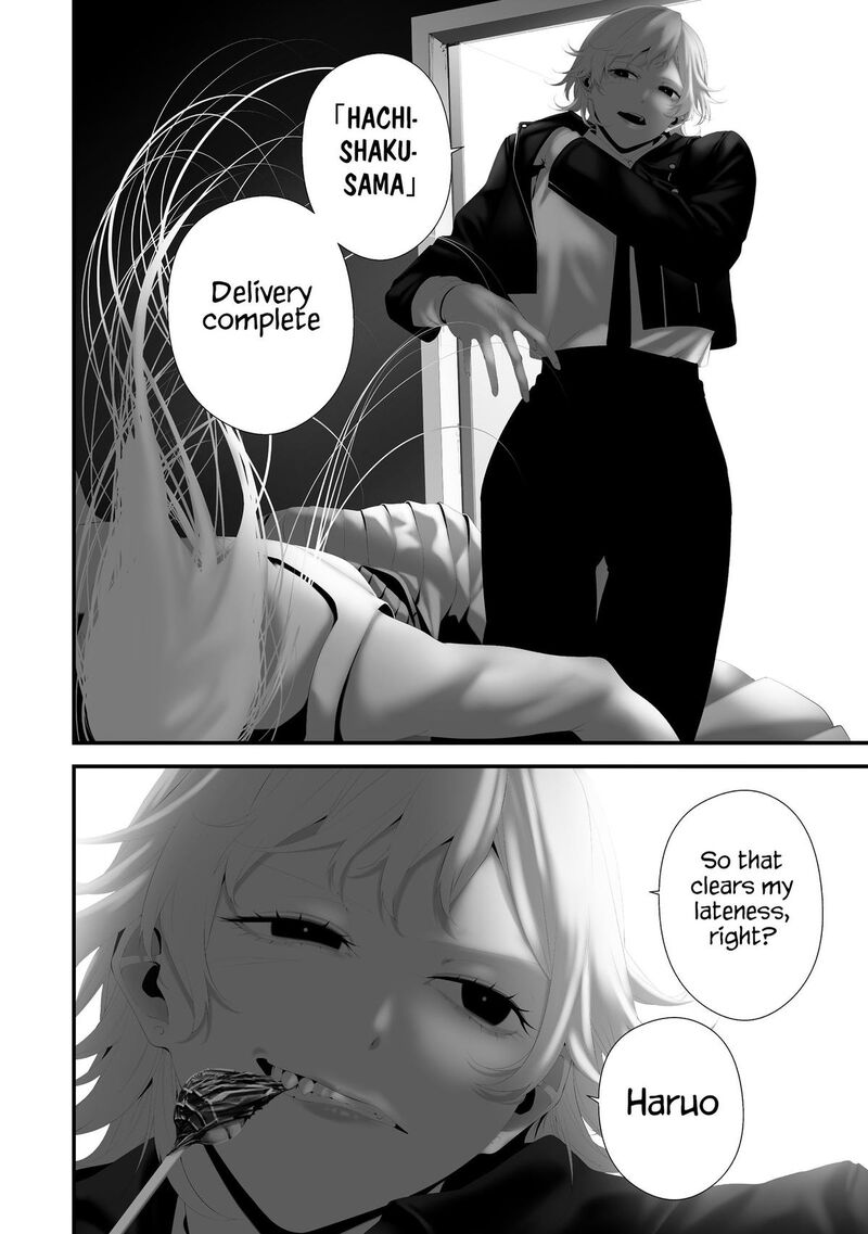 Hachigatsu Kokonoka Boku Wa Kimi Ni Kuwareru Chapter 42 Page 9