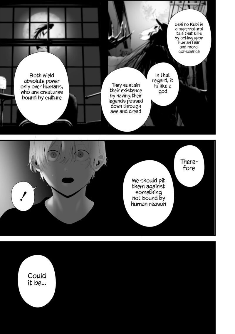 Hachigatsu Kokonoka Boku Wa Kimi Ni Kuwareru Chapter 43 Page 15