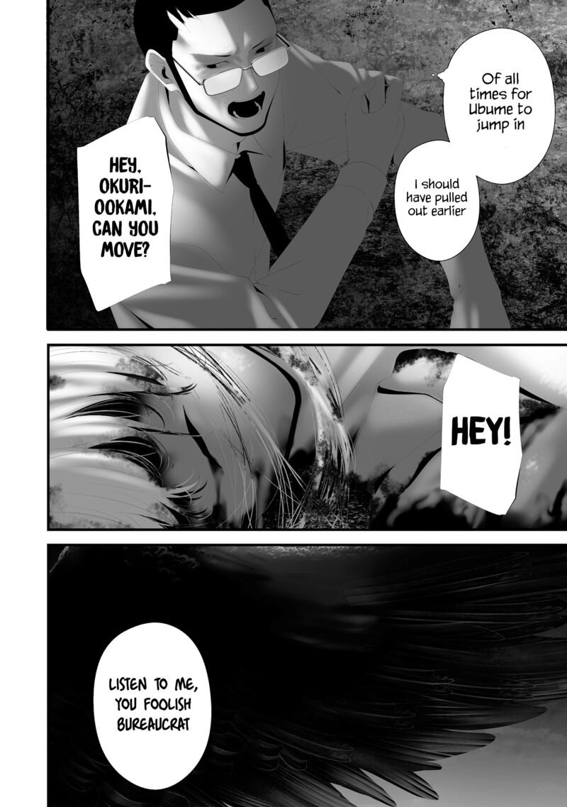 Hachigatsu Kokonoka Boku Wa Kimi Ni Kuwareru Chapter 43 Page 18