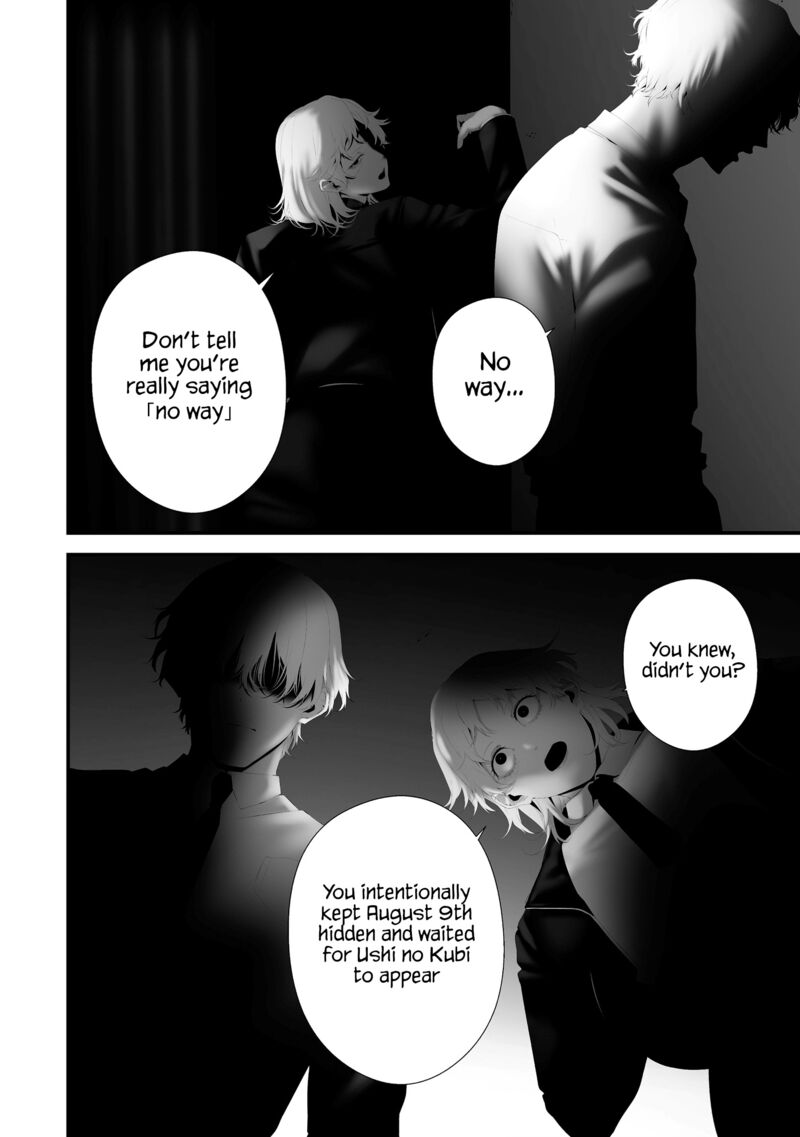 Hachigatsu Kokonoka Boku Wa Kimi Ni Kuwareru Chapter 43 Page 2