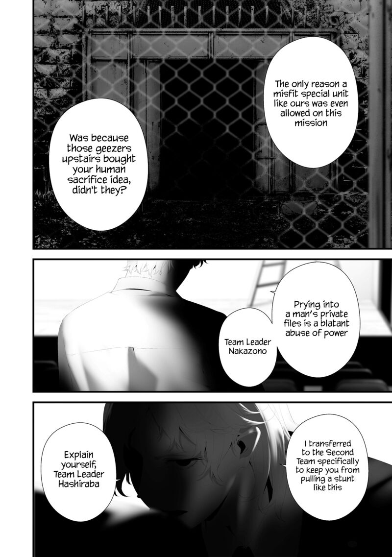 Hachigatsu Kokonoka Boku Wa Kimi Ni Kuwareru Chapter 43 Page 4