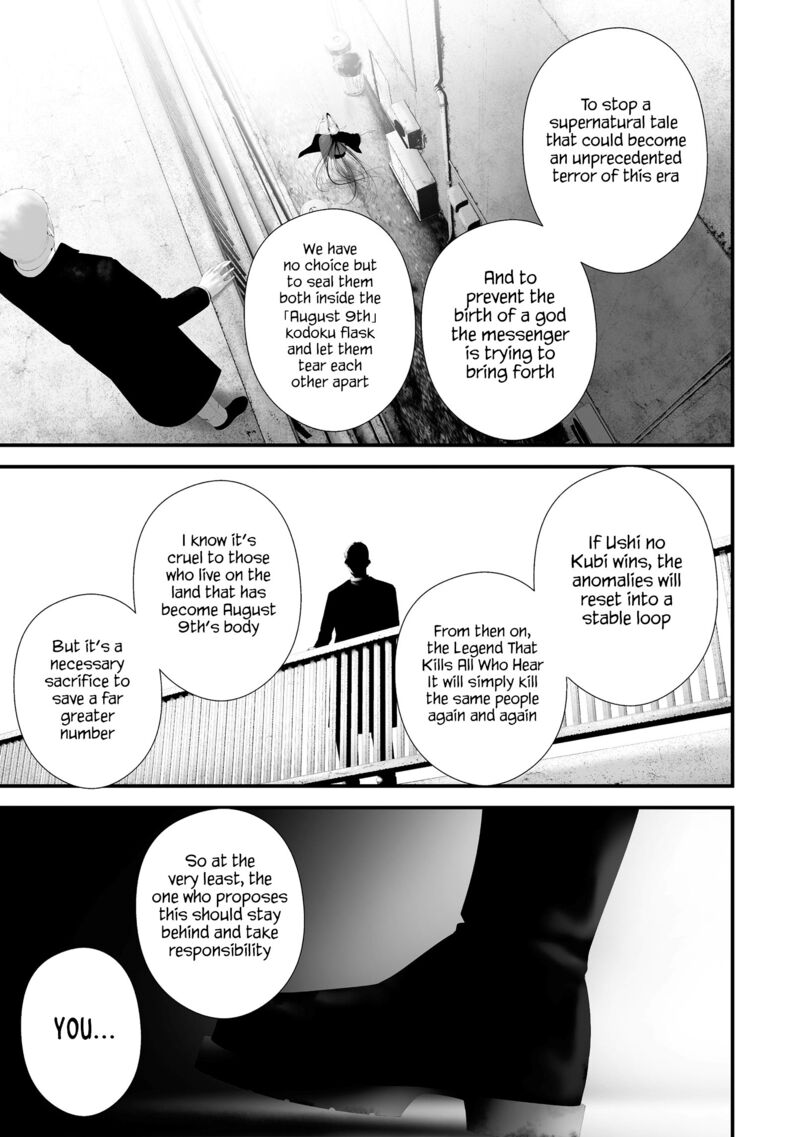 Hachigatsu Kokonoka Boku Wa Kimi Ni Kuwareru Chapter 43 Page 5