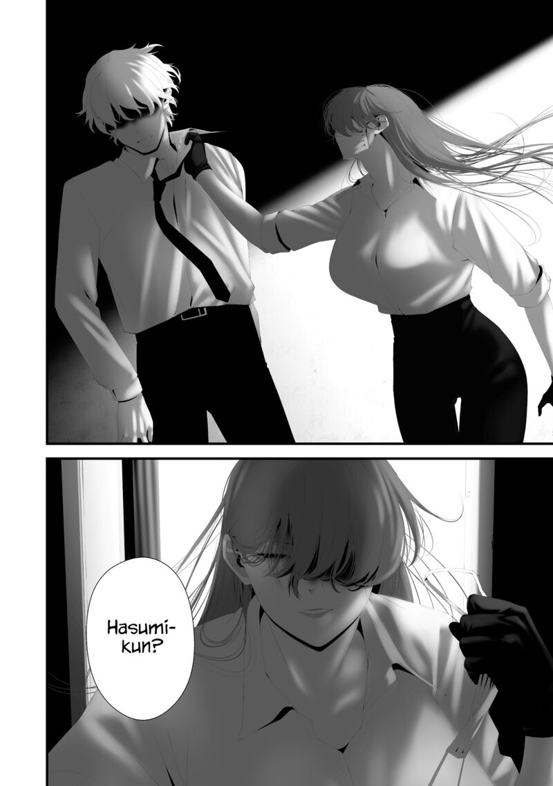 Hachigatsu Kokonoka Boku Wa Kimi Ni Kuwareru Chapter 43 Page 6