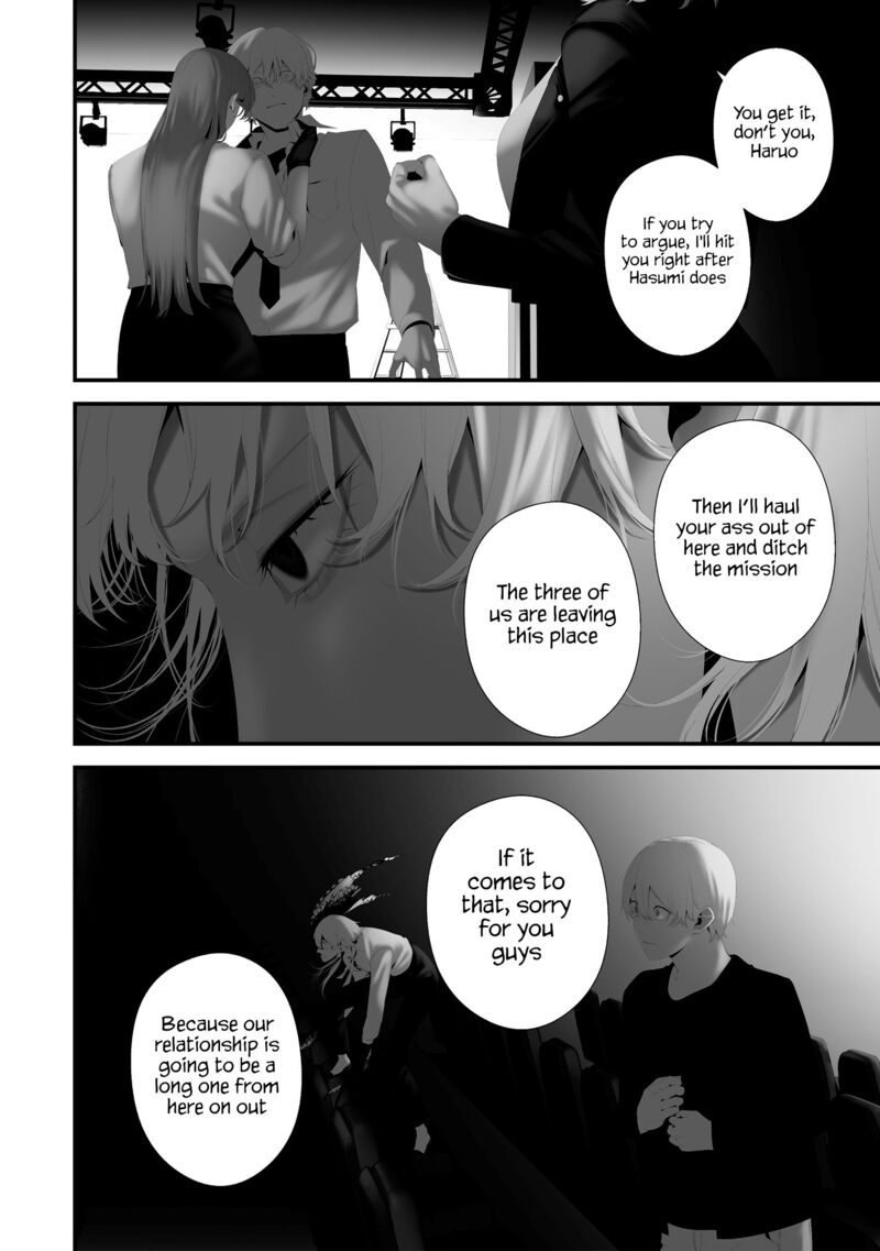 Hachigatsu Kokonoka Boku Wa Kimi Ni Kuwareru Chapter 43 Page 8