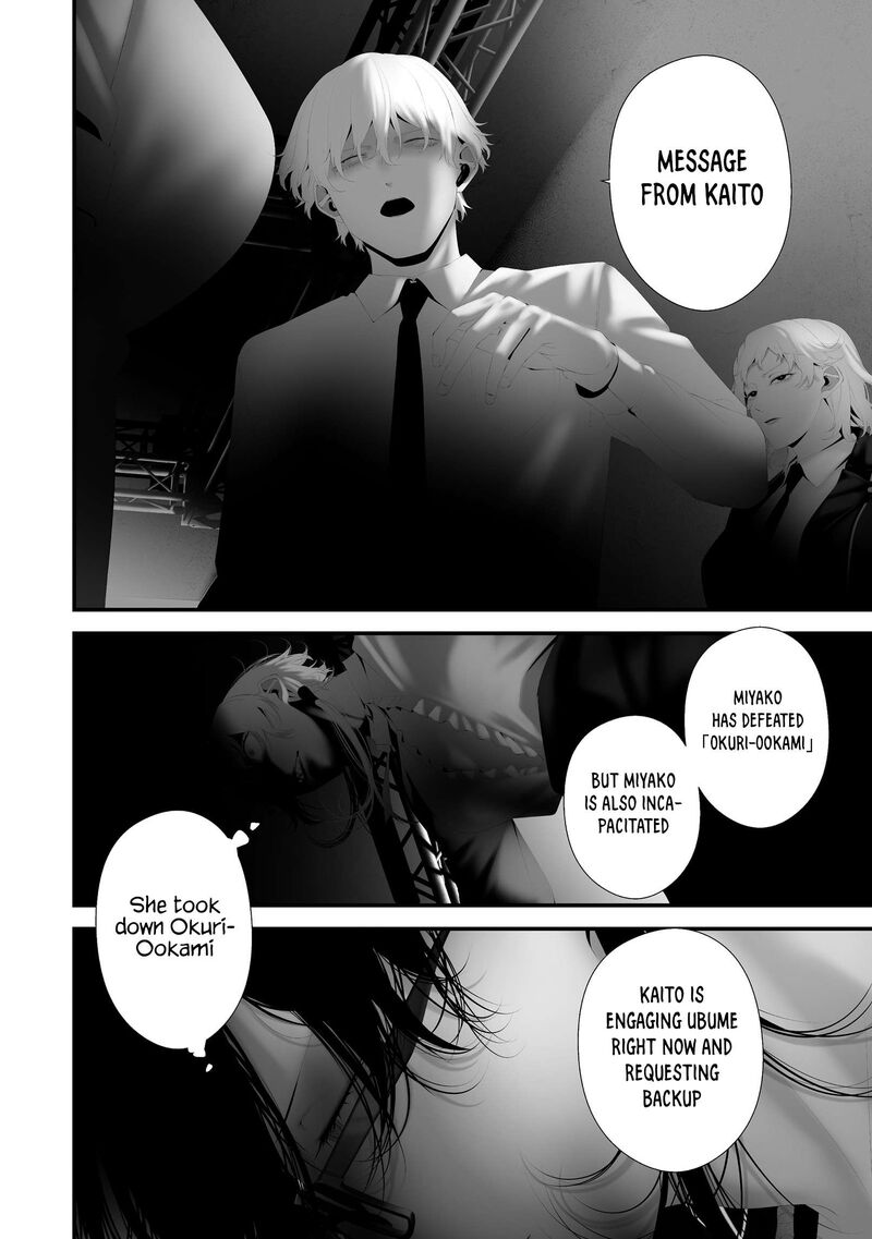 Hachigatsu Kokonoka Boku Wa Kimi Ni Kuwareru Chapter 44 Page 10