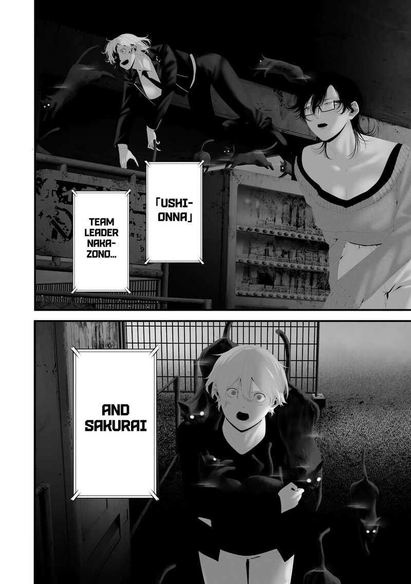 Hachigatsu Kokonoka Boku Wa Kimi Ni Kuwareru Chapter 44 Page 16